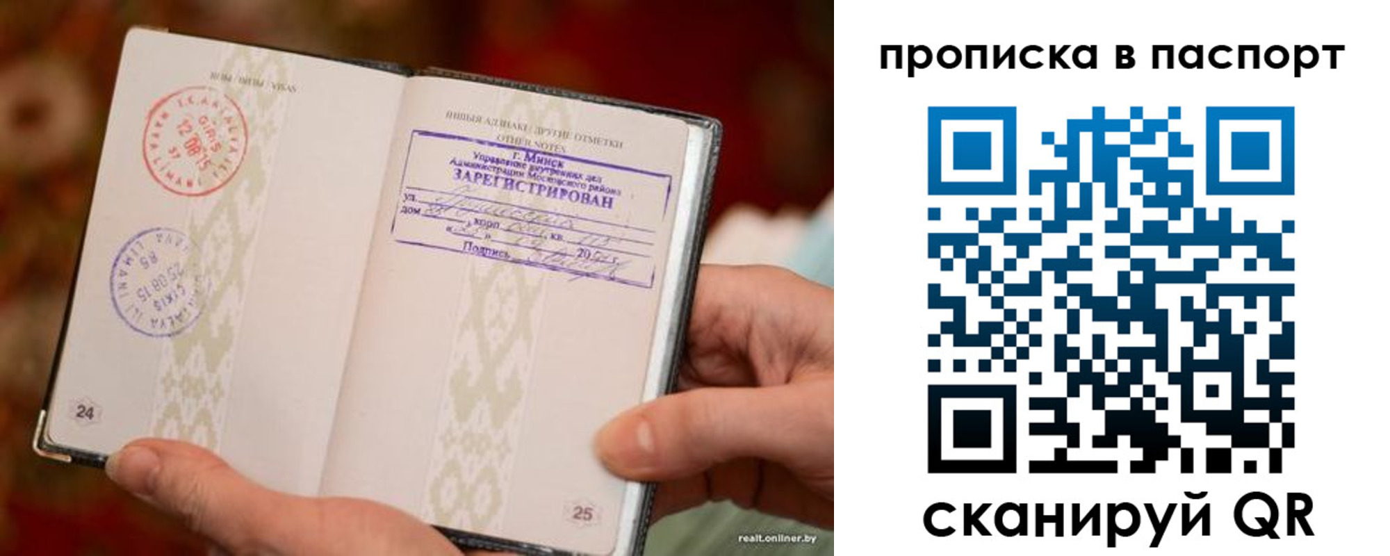 прописка поиск в Избербаше