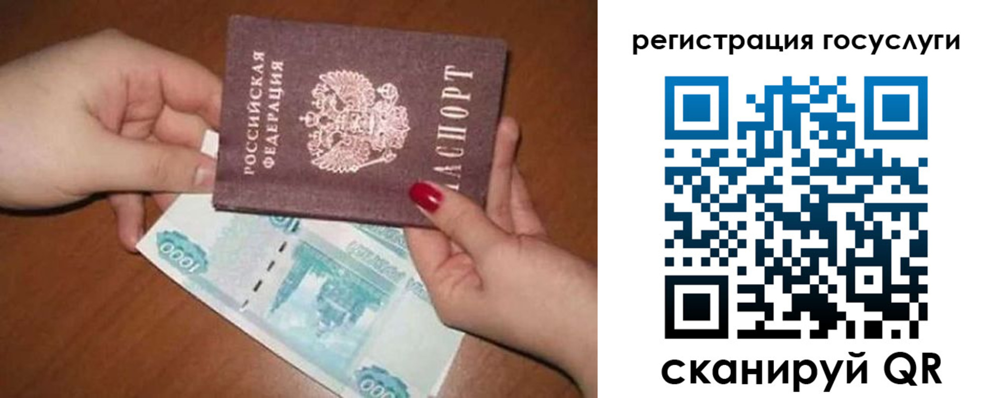 временная регистрация для школы в Избербаше