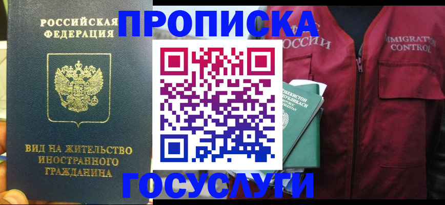 регистрация для школы в Избербаше